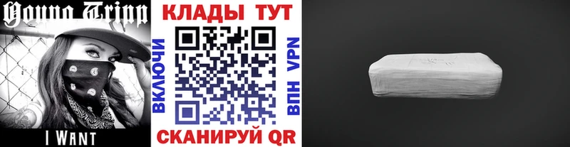 Продажа наркотиков Ряжск ГАШ Марихуана МЕФ