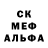АМФЕТАМИН Розовый wopy