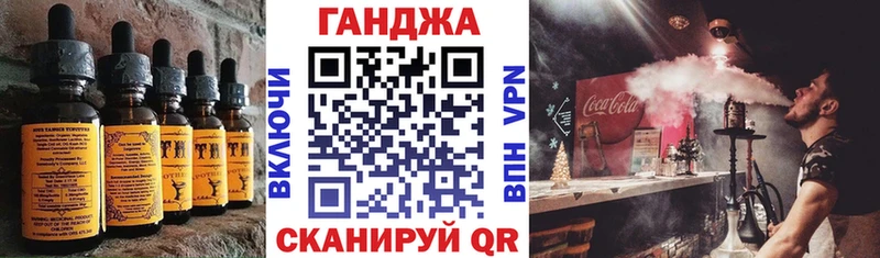 Еда ТГК марихуана Ряжск