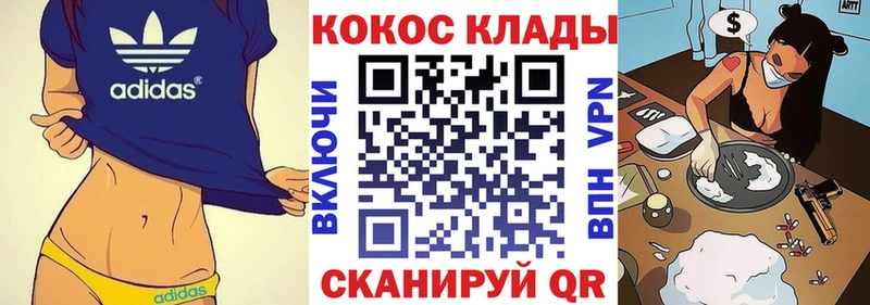 даркнет сайт  Ряжск  Кокаин Перу 
