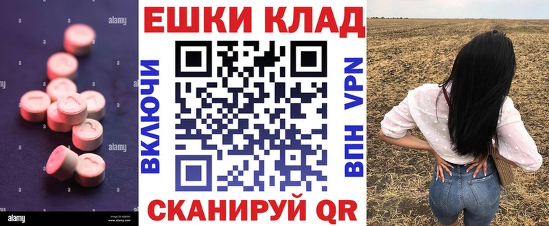 Экстази круглые  Ряжск 