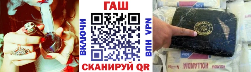 Гашиш индика сатива купить наркотик darknet формула Ряжск