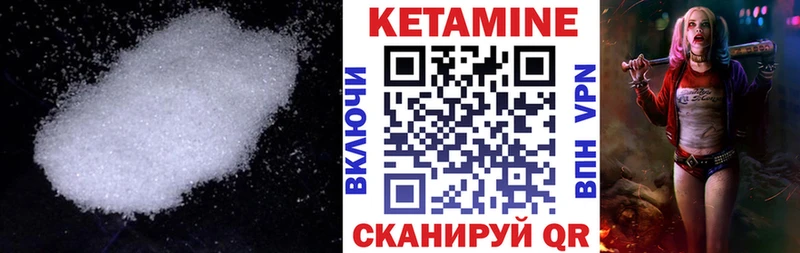 кракен зеркало  Ряжск  Кетамин VHQ  где купить наркоту 