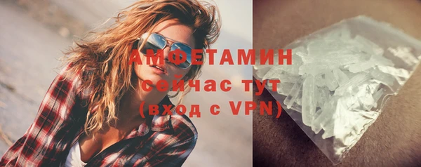 ГАЛЛЮЦИНОГЕННЫЕ ГРИБЫ Магас