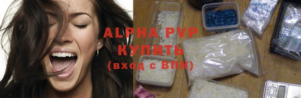 гашиш Майский