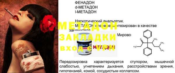 индика Магадан