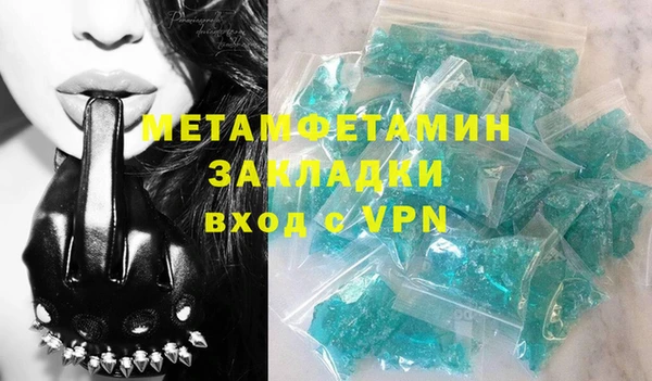 каннабис Елизово