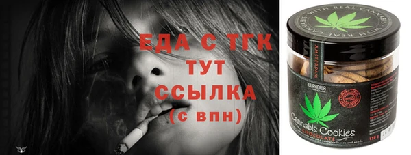 гашиш Майский
