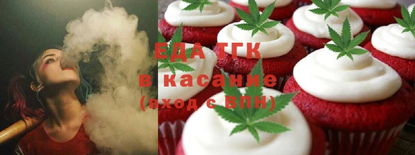 меф Лихославль