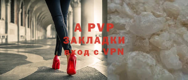 прущая мука Бежецк