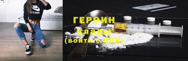ГАЛЛЮЦИНОГЕННЫЕ ГРИБЫ Магас