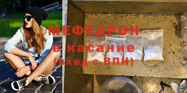 меф Лихославль