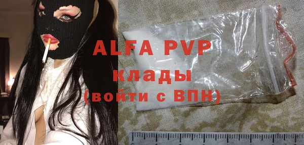 гашиш Майский