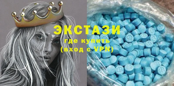 ГАЛЛЮЦИНОГЕННЫЕ ГРИБЫ Магас