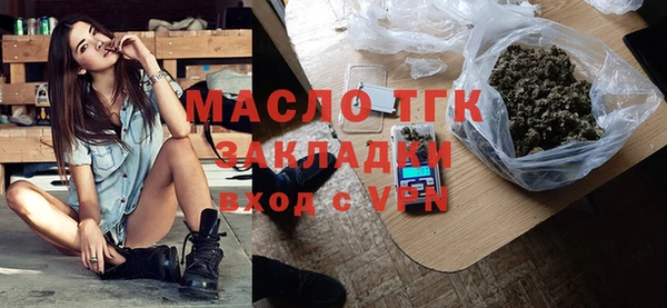 меф Лихославль