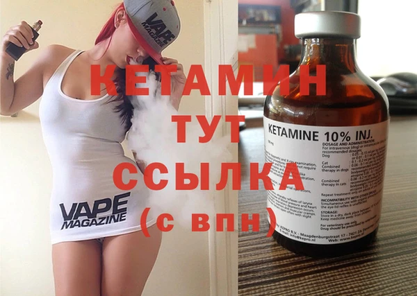 ALPHA PVP Белая Калитва