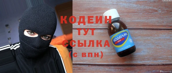 меф Лихославль