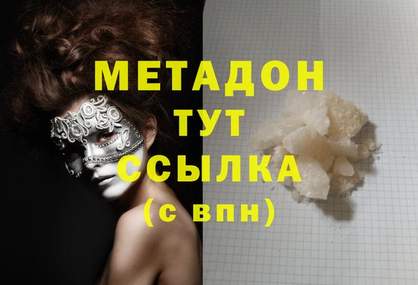 синтетический гашиш Верея