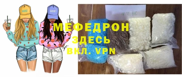 меф Лихославль