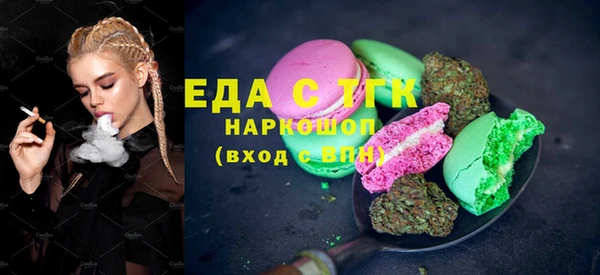 гашиш Майский