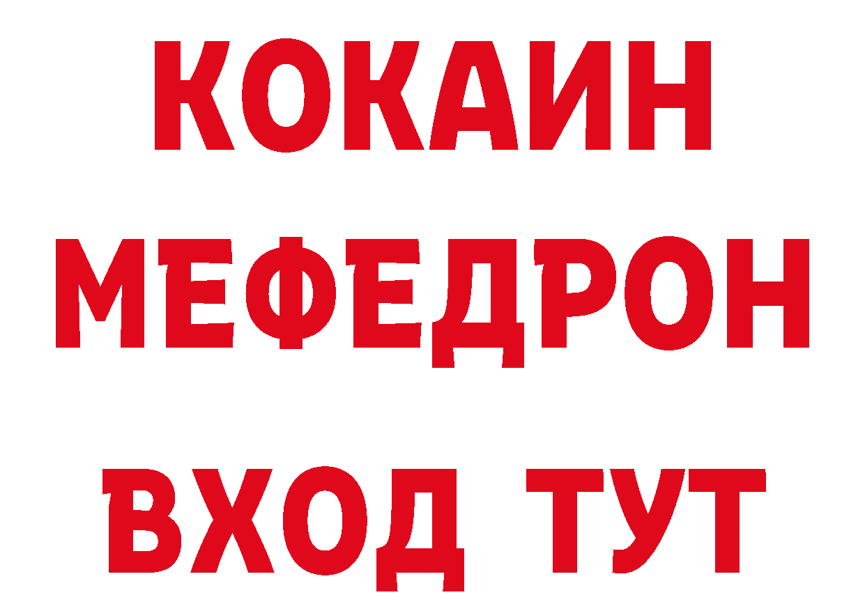 Где купить закладки? сайты даркнета формула Ряжск