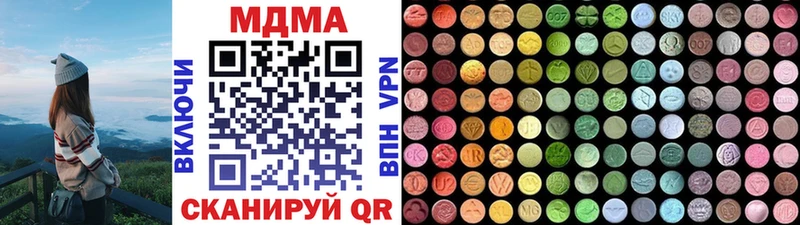 MDMA VHQ Ряжск