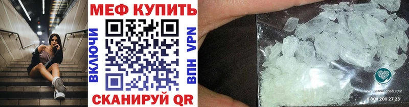 МЯУ-МЯУ mephedrone  цена   Ряжск 