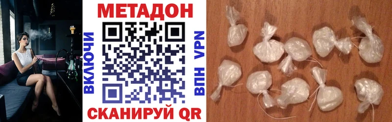 купить наркотик  Ряжск  Метадон кристалл 