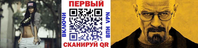 даркнет сайт  Ряжск  нарко площадка клад  Первитин Декстрометамфетамин 99.9%  mega tor 