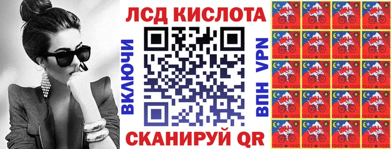 Марки N-bome 1,5мг  Ряжск 