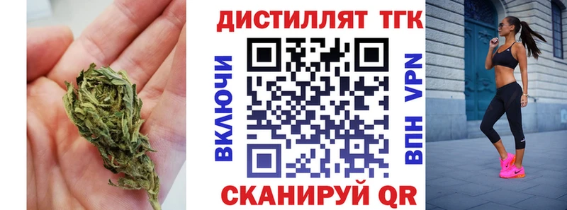 Дистиллят ТГК THC oil  где найти наркотики  Ряжск 