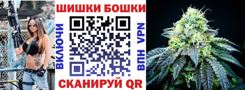 Бошки Шишки Bruce Banner  Ряжск 